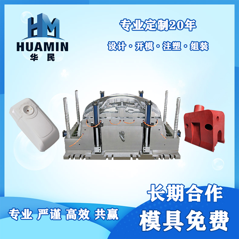 塑料加工收縮痕的原因 塑料加工收縮痕的原因